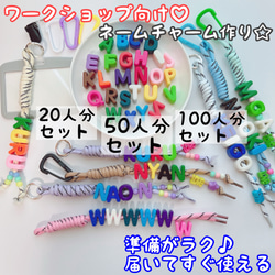 NO.203 50個 【袋サイズが選べる 】 キャンディバッグ キーホルダー