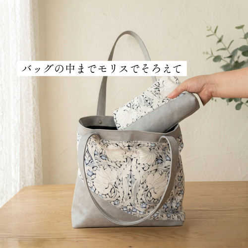 新作・A4対応、自立する ウィリアム・モリスピンパーネル×グレー合皮の