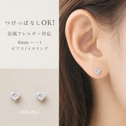 スワロフスキー イヤリング・ノンホールピアス の人気通販｜Creema