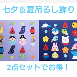 冬 吊るし飾り 壁面飾り ガーランド 12月 1月 2月 雑貨・その他