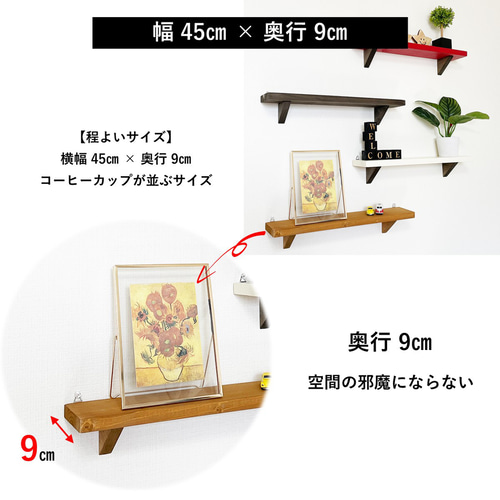 ウォールシェルフ ロング・ ミニセット】壁面収納 賃貸 収納 棚