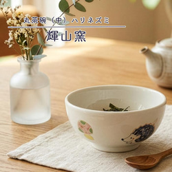 砥部焼 おしゃれ 「こいのぼり 青」 鯉のぼり 室内用 置物 陶器 手作り