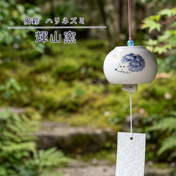 砥部焼 おしゃれ 「こいのぼり 青」 鯉のぼり 室内用 置物 陶器 手作り