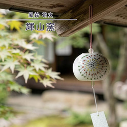 砥部焼 おしゃれ 「こいのぼり 青」 鯉のぼり 室内用 置物 陶器 手作り