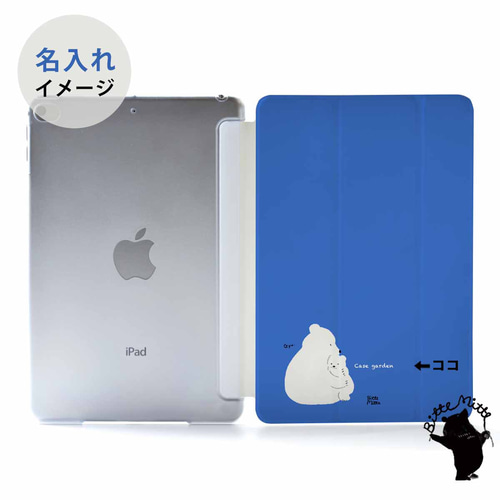 iPadケース シロクマ かわいい 親子 iPad・タブレットケース Case