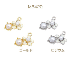 B525-10 60個 チェコガラスチャーム ハート 片穴 20×20mm 全11色 3X