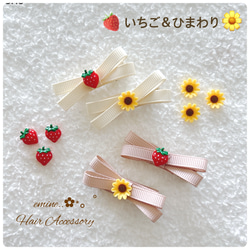 オーダーメイド♡ひまわり♡ ベビー ヘアクリップ 赤ちゃん ヘアピン クリップ おすすめセット♡ベビー ヘアクリップ 赤ちゃん ヘアピン 髪飾り 髪
