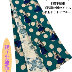 1日1品】0857夏用・絽スマート帯揚げ＆天然石帯留め ・真田紐 六点