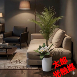 光触媒 人工観葉植物 ウォールグリーン フェイクグリーン 藤の花ツリー