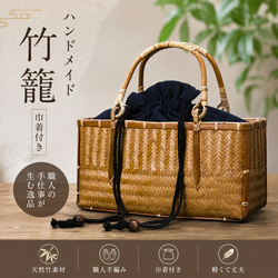 98266山葡萄 やまぶどうと ポーチ 小物入 籠 バッグ 財布 パスポート
