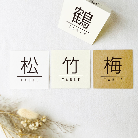 デ968] naco様 デザインペーパー