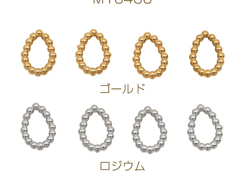M16436 6個 ステンレス製パーツ しずく ドロップ型 フレームパーツ