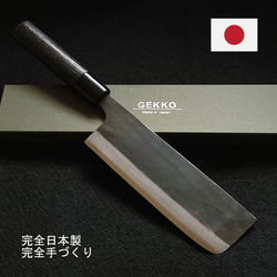 白紙1号 クラッド 磨 万能包丁 黒檀柄 180㎜ G9418 月光作 1点物 8b354fc086013ac2caef2ba9ae93b0