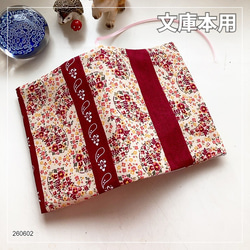 ブックカバー のおすすめ人気通販｜Creema(クリーマ) ハンドメイド
