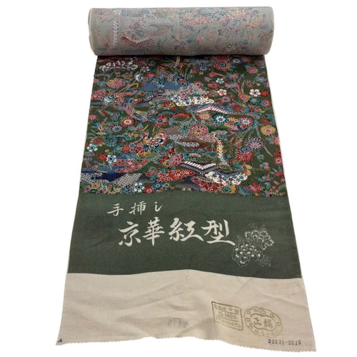 *着物反物*　紅型と大島麻の葉　大人の兵児帯　半幅帯　長尺470cm 着物反物* 紅型と大島麻の葉 大人の兵児帯 半幅帯 長尺475cm 和装小物