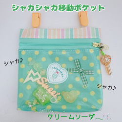 023）シャカシャカ移動ポケット 透明 ビニール パープル キャンディ