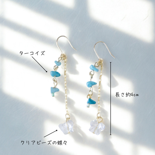 お得】ターコイズアクセサリーセット｜ピアスとブレスレットの
