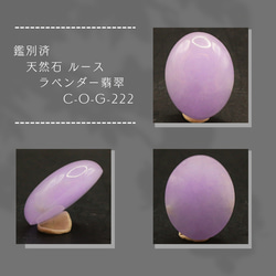 鑑別済 リビアングラス くりぬきリング 約13号 gem_ring35 指輪