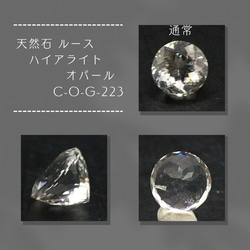 鑑別済 リビアングラス くりぬきリング 約13号 gem_ring35 指輪