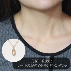 K18 天然ダイヤモンド ドロップペンダント 0.35ct 雫型 ネックレス
