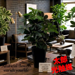 光触媒 人工観葉植物 ウォールグリーン フェイクグリーン 藤の花ツリー