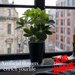 光触媒 人工観葉植物 ウォールグリーン フェイクグリーン 藤の花ツリー