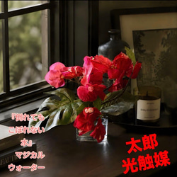 光触媒 人工観葉植物 ウォールグリーン フェイクグリーン 藤の花ツリー