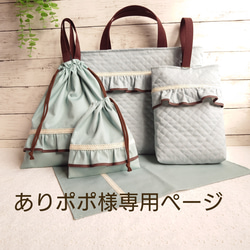 リボンちょうちょのレッスンバッグ&上履き入れセット/レッスンバッグ