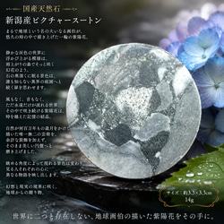 ケンちゃんの天然石工房の販売中作品一覧 | ハンドメイド通販・販売の