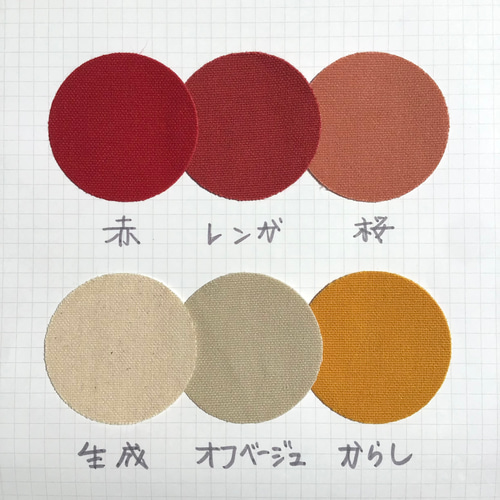 kh-1 京都ちどりかばん 帆布製 キーホルダー ナス1個 牛ヌメ革