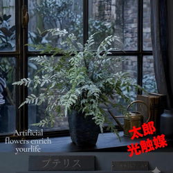 光触媒 人工観葉植物 ウォールグリーン フェイクグリーン ライムポトス