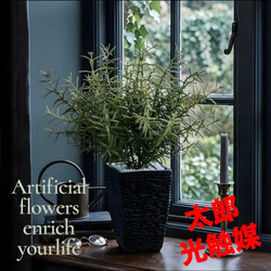 光触媒 人工観葉植物 ウォールグリーン フェイクグリーン ライムポトス