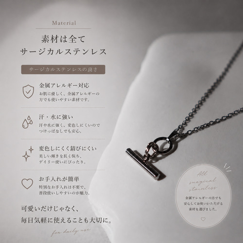 サージカルステンレス 】マンテルデザイン Tバーチェーンネックレス