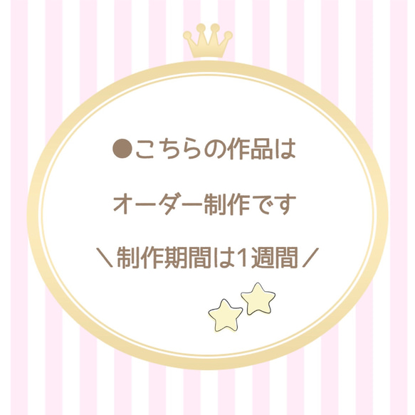 花クッキーのひも通し／リバーシブル仕様で裏面はチョコクッキーに♡知育＋おままごと長く愛用！！オーダー制作1週間 6枚目の画像