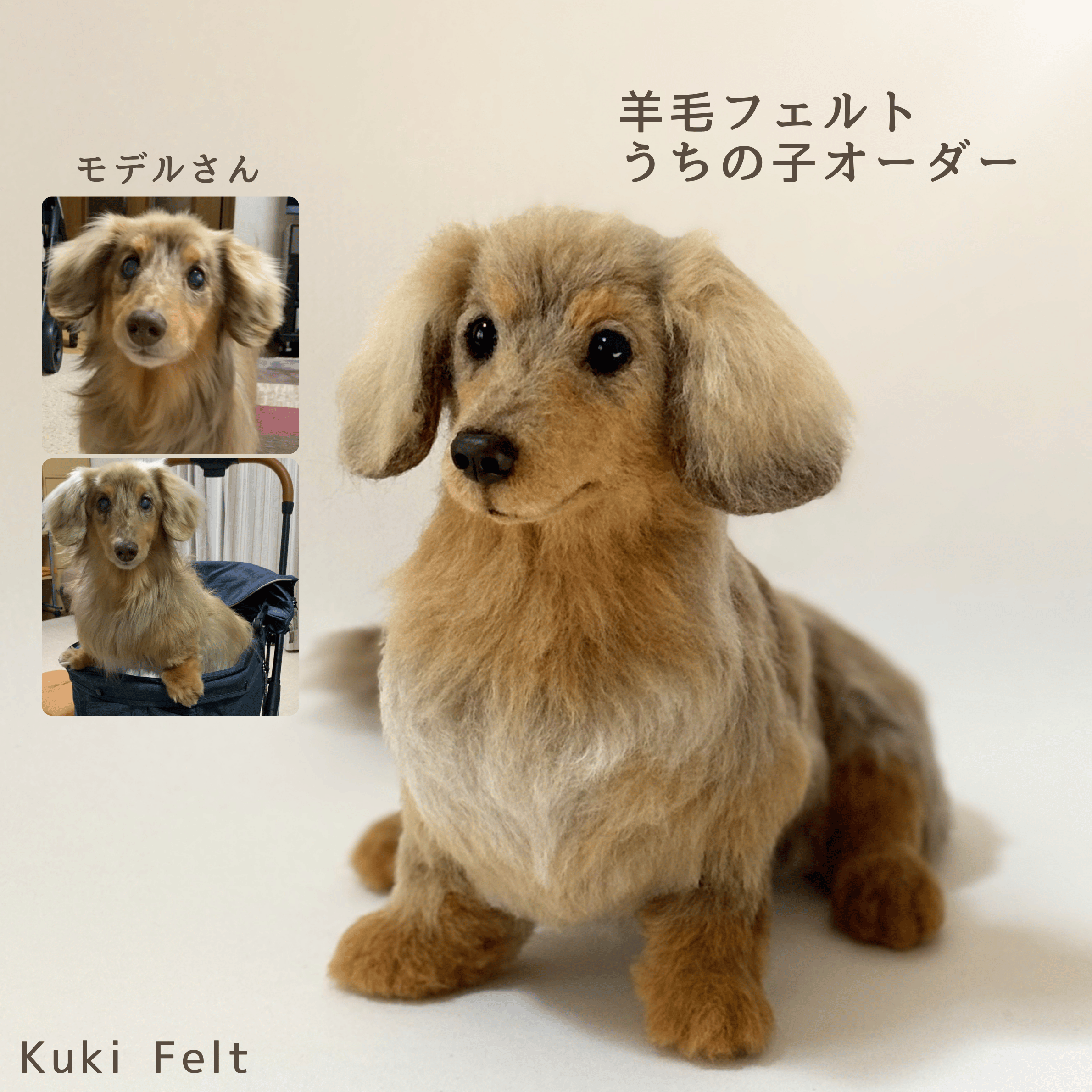 羊毛フェルト　ハンドメイド　ルゥ様オーダー専用ページです☺︎ 犬猫専門 羊毛フェルトオーダーメイド 羊毛フェルト Kuki Felt 通販