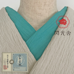 着物 単衣 【白鼠】夏 浴衣 無地 セオα(セオ・アルファ) 着物 閃光舎