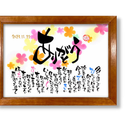 三顆組セット（落款印、姓名印、冠冒印）をお作りします♪ 書道 書家