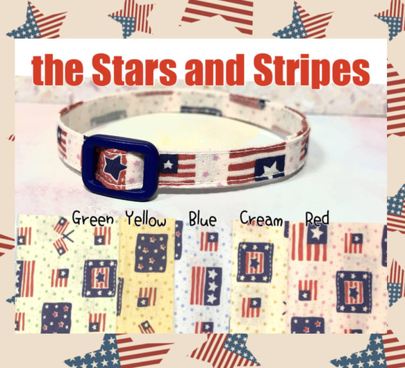 The stars and stripes＊迷子札付＊フルオーダーの軽い首輪 1枚目の画像