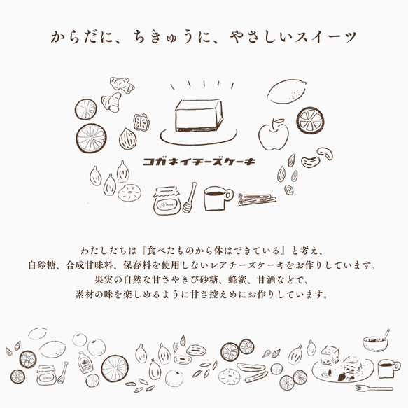 【期間限定】黒抹茶 レアチーズケーキ（6個入）【春ギフト】【母の日】 6枚目の画像