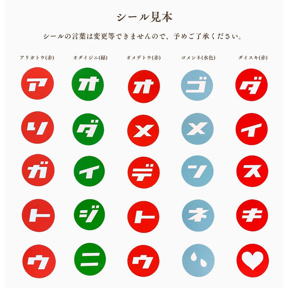 朝ごはんチーズケーキ 「世界の言葉でありがとう(赤)」（5個入）【手土産】【春ギフト】 5枚目の画像