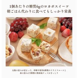 朝ごはんチーズケーキ 「世界の言葉でありがとう(赤)」（5個入）【手土産】【春ギフト】 6枚目の画像