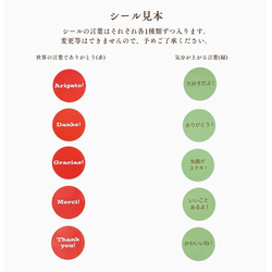 朝ごはんチーズケーキ 「世界の言葉でありがとう(赤)」（5個入）【手土産】【春ギフト】 4枚目の画像