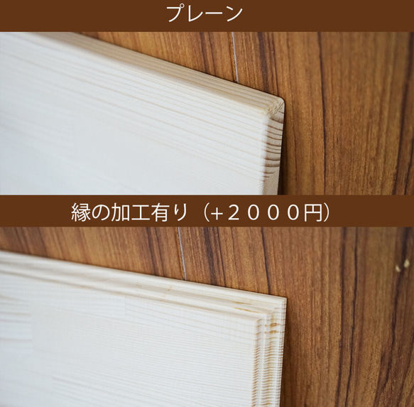 木のウェルカムボード　Ａ４サイズ　～手をつなぐ二人～ 5枚目の画像