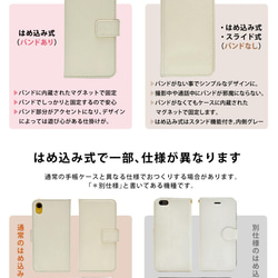 全機種対応 手帳型スマホケース＊孔雀＊iPhone14 Xperia Galaxy AQUOS Android＊名入れ 7枚目の画像