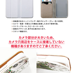 スマホケース 手帳型 iphone13 iphone12 Xperia Aquos Galaxy メンズ＊名入れ可 8枚目の画像