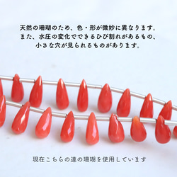 【14kgf】金屬線夾式耳環×天然紅珊瑚【無洞耳環】 第4張的照片