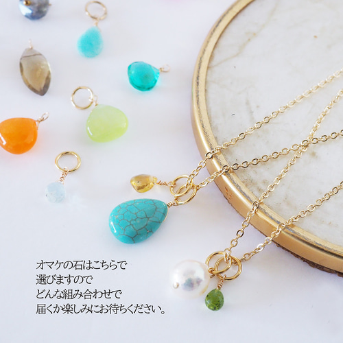 訳あり2個天然石ネックレス ネックレス・ペンダント Boite de maco