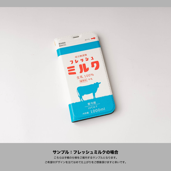 iphone13 ケース 手帳型 チョコレート チョコ スマホケース iphoneケース 2023 11枚目の画像