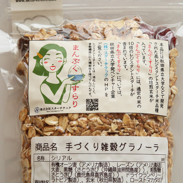 第2張的照片
