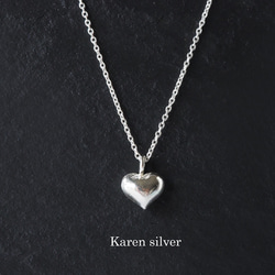 シルバー ハート型ペンダント ネックレス　カレンシルバー カレンシルバー ハートモチーフネックレス ネックレス・ペンダント